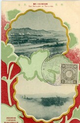 Postcards Japan: Unused photo postcard titled ‘Our Artillery at ...