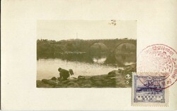 Picture 1 for Lot from Balkanphila