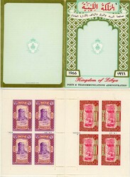 Stamps Libya: 1966 (10 February). Mausoleum at Germa and Express ...