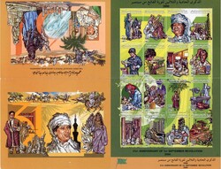 Stamps Libya: 2000 (1 September). 31st Anniversary of Revolution ...