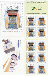 StampsMorocco: 2003 Nejjarine Fountain, Fez self-adhesive booklet. Sc ...