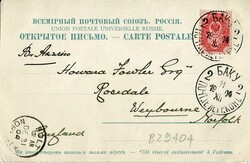 Azerbaijan Azerbaijan: 1904 postcard of Baku to Weybourne, Norfolk ...
