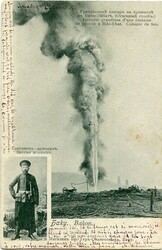 Azerbaijan Azerbaijan: Bibi-Eybat postcard and Armenian Merchant ...
