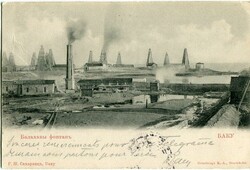Azerbaijan Azerbaijan: 1907 Balakhani Fountain postcard to Paris. ...