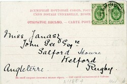 Postcards Poland: The Polish Cossack Dance inscribed postcard to ...