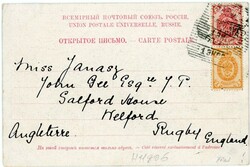Postcards Poland: Polish Peasants inscribed postcard to Rugby, ...