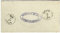 Great Britain Great Britain: 1889 wrapper to Lund, Sweden franked ...