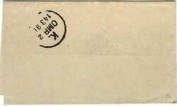 Togo Trinidad and Tobago : 1891 (FE 26) One Penny postal stationery ...