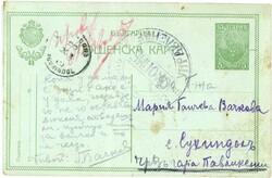 Kingdom (pre 1946)Bulgaria – Occupation of Macedonia: 1915 (30 ...