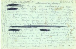 Kingdom (pre 1946)Bulgaria – Occupation of Macedonia: 1915 (30 ...