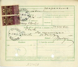 Kingdom (pre 1946)Bulgaria – Occupation of Serbia: 1915 (21 ...