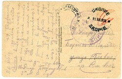 Kingdom (pre 1946)Bulgaria – Occupation of Macedonia: 1916 (11 ...