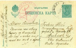 Kingdom (pre 1946) Bulgaria – Occupation of Serbia: 1916 (2 June). ...