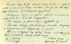 Kingdom (pre 1946) Bulgaria – Occupation of Serbia: 1916 (2 June). ...