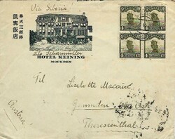 Postal History China: (Manchuria) 1930s illustrated ‘Hotel Keining/ ...