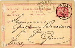Postal History Egypt: 1895 Sphinx 5m postal stationery card from ...