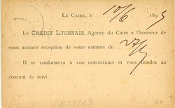 Postal History Egypt: 1895 Sphinx 5m postal stationery card from ...