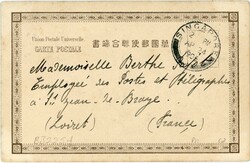 Singapore Singapore: 1905 (24 April). Postcard titled ‘Korekuen ...