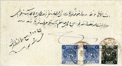 Postal History Iran: 1876 (7 April – AH. 12 Rabi’al-Awwal). ...