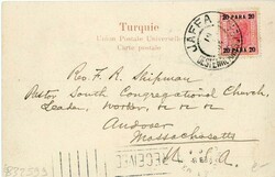 Postal History Austria Levant – Palestine: 1904 (19 January). ...