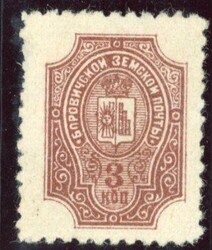 Zemstvo Russia – Zemstvo: 1898 Borovichy 3k unused. Schmidt 12 (*) ...
