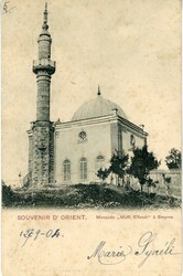 1904 British Levant Izmir Hakim Efendi Mosque British Levant: 1904 ...