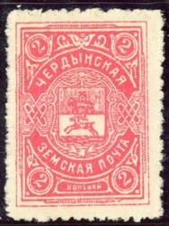 Zemstvo Russia – Zemstvo: 1911 Cherdyn 2k unused o.g. (*) (B32649)