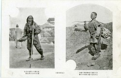 PostcardsChina: Unused two view postcard of Beggar and Child carrying ...