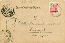 Postcards & Ephemera Austria Levant – Palestine – Lebanon: 1900 ...