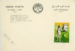 Muscat & Oman Oman – Exile Government: 1968 cover to United States ...