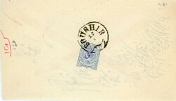 Postal History Iran: 1899 (17 July). Cover to Teheran franked with ...