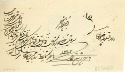 Postal History Iran: 1899 (17 July). Cover to Teheran franked with ...