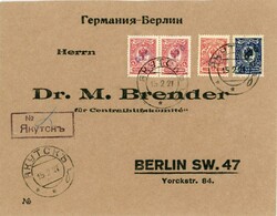Soviet 1918-1923 Soviet Russia: 1920 (15 February). Dr. M. Brender ...