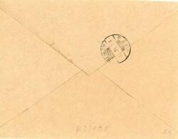 Soviet 1918-1923 Soviet Russia: 1920 (15 February). Dr. M. Brender ...