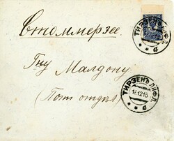 RepublicsLatvia: 1916 cover to Stomerzee (now Stameriena) franked ...
