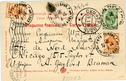 Republics Crimea: 1904 postcard titled ‘Crimee. Goursouff’ to ...