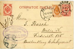 4145: Lettland - Ganzsachen