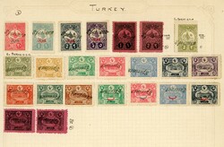 Ottoman Türkiye: 1905-1913 Ottoman definitive and postage due stamps ...