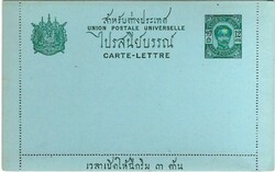 Stamps &amp; CoversThailand: 1901 12a green postal stationery letter ...
