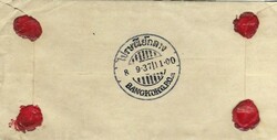 Stamps &amp; CoversThailand: (Postal Stationery) 1937 15s envelope ...