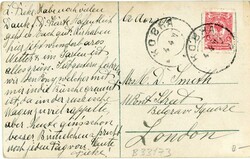 Republics Lithuania: 1910 photo postcard titled ‘Vereshchagin: ...