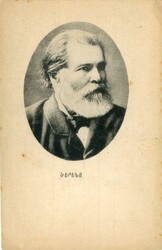 Armenia Armenia: Vintage postcard of a famous Armenian. ed. ...