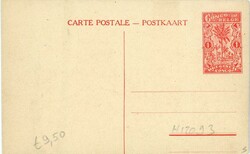 Belgian Congo 1fr Black Teacher Class Picture Stationery Belgian ...