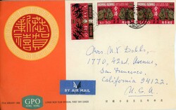 2980: Hongkong