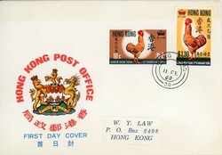 2980: Hongkong