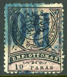 1880 Eastern Roumelia 10pa Inverted Handstamp usedEastern Roumelia: ...