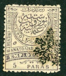 1885 South Bulgaria 5pa perf 13 1/2 Unused (*)South Bulgaria: 1885 ...