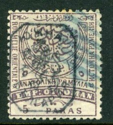 1885 South Bulgaria 5pa perf 13 1/2 UsedSouth Bulgaria: 1885 (11 ...