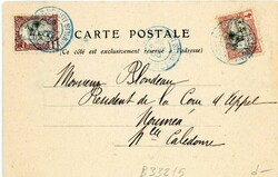 Postcards Djibouti: 1905 postcard to New Caledonia titled ‘Place ...