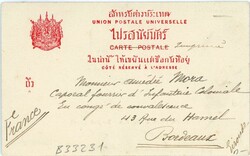 Postcards Thailand: 1906 postcard titled ‘Buddha Figures at Wat Poh ...